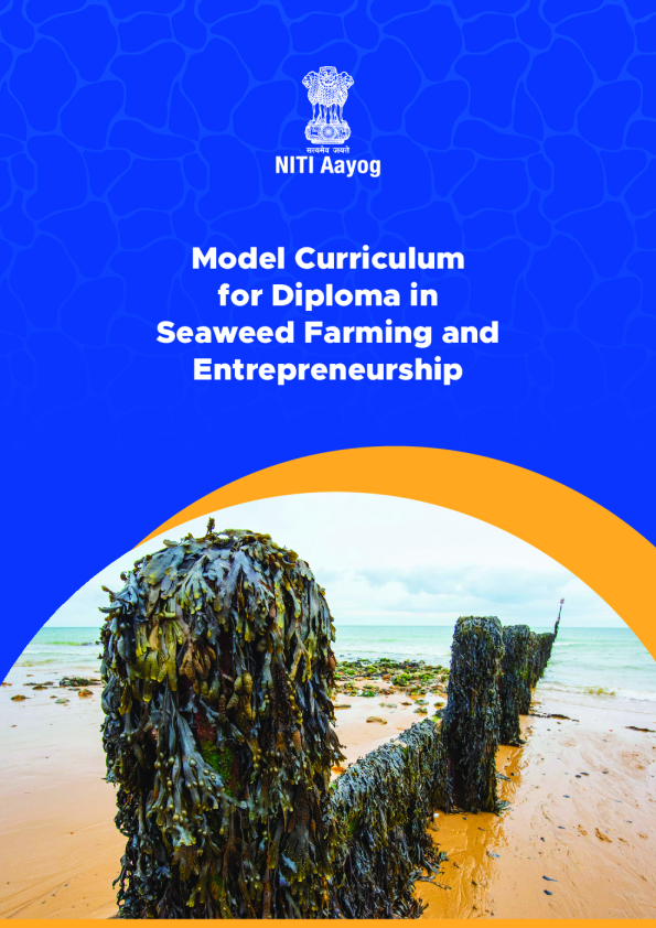 海藻养殖与创业文凭示范课程