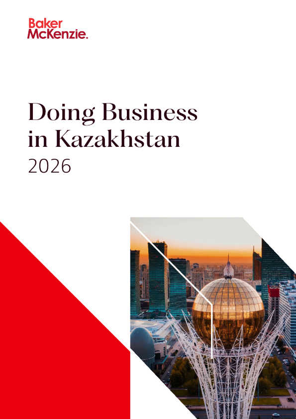 2026年在哈萨克斯坦经商