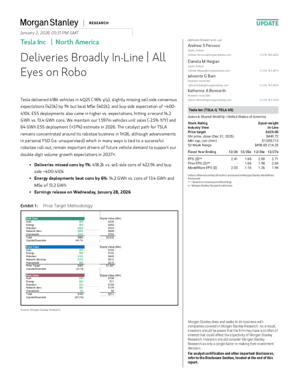 特斯拉：交付基本符合预期，聚焦自动驾驶出租车业务