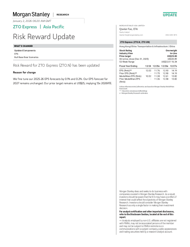 中通快递风险回报更新