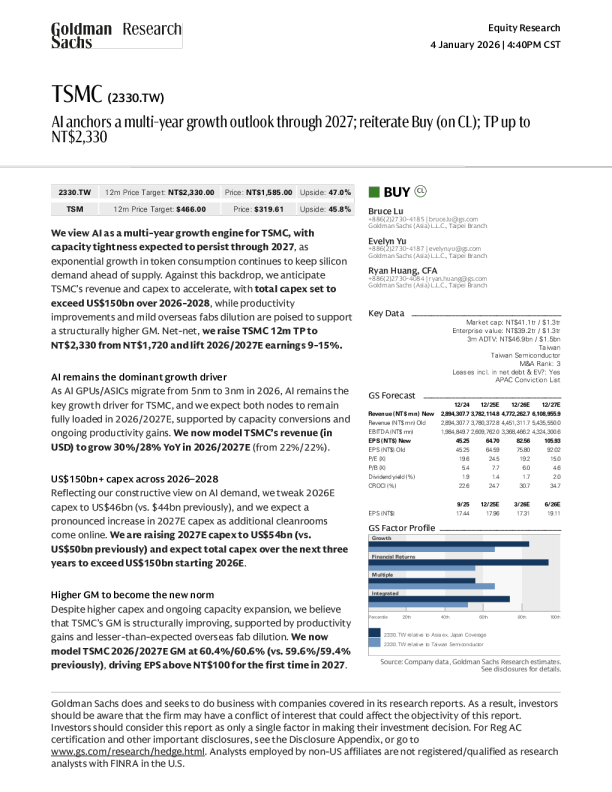 台积电（2330.TW）：AI支撑至2027年的多年增长前景；重申买入；目标价上调至新台币2,330元
