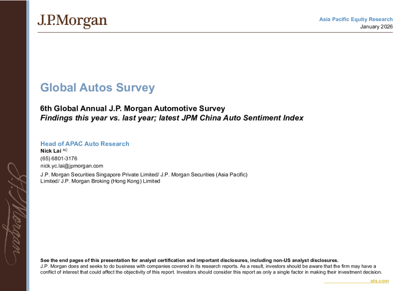 第六届摩根大通全球汽车行业年度调研：年度调研结果对比；最新摩根大通中国汽车市场情绪指数