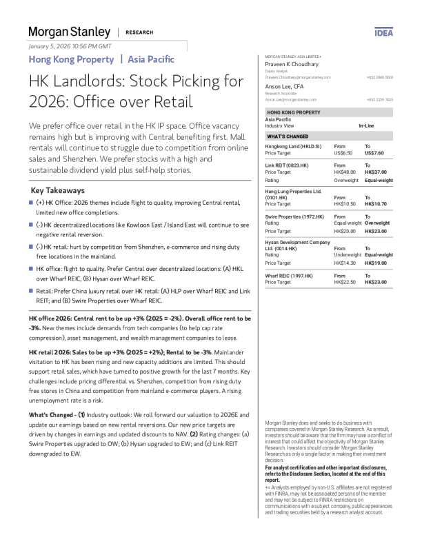 香港地产租赁行业：2026年选股策略：写字楼优于零售物业