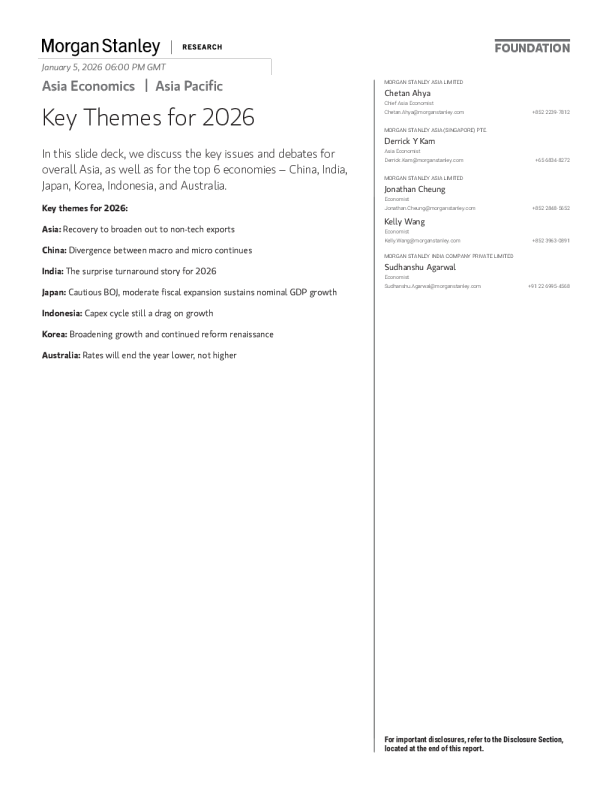 2026年亚洲经济关键主题