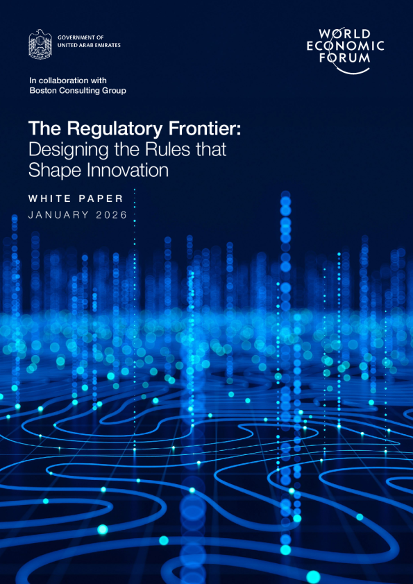 监管前沿：设计塑造创新的规则