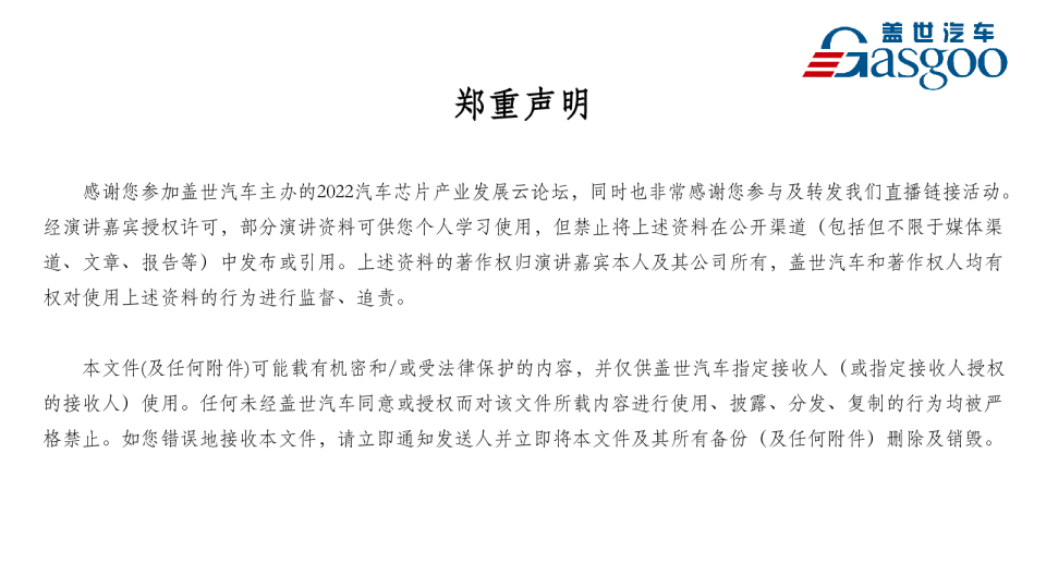 基于FPGA的多传感器融合技术