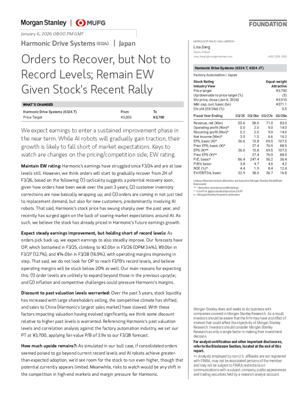订单量回升，但未达纪录水平；维持EW评级，鉴于股票近期上涨