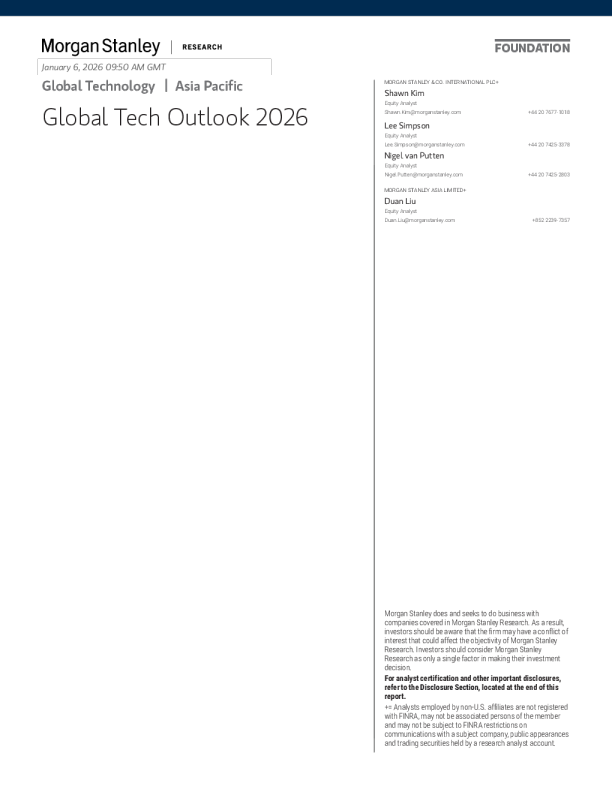 全球科技展望2026