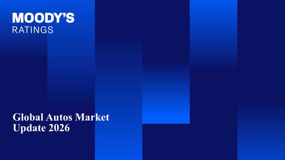 2026年全球汽车市场更新报告