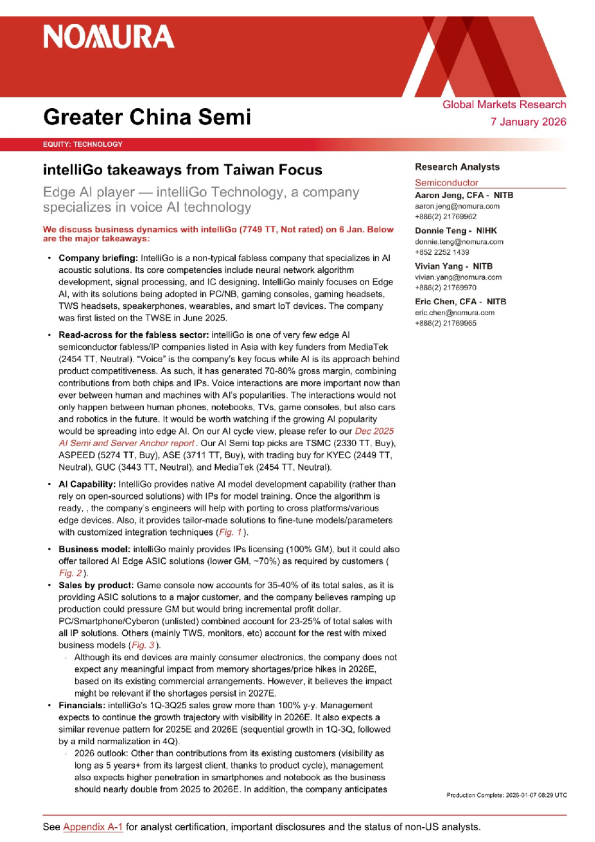 大中华半导体行业：中国台湾专场调研纪要