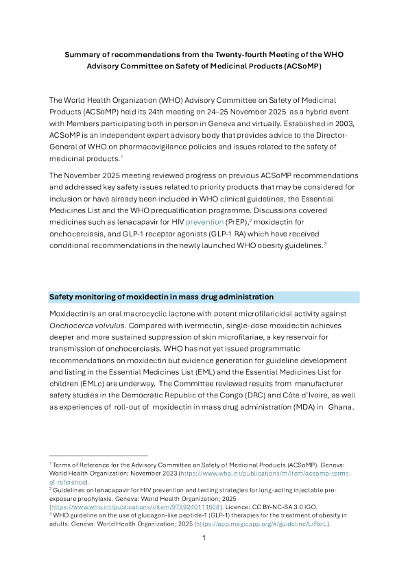 2025年11月ACSoMP建议