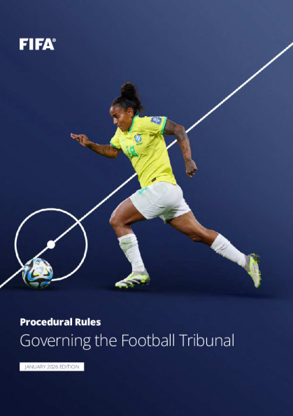 足球法庭程序规则 2026年1月版