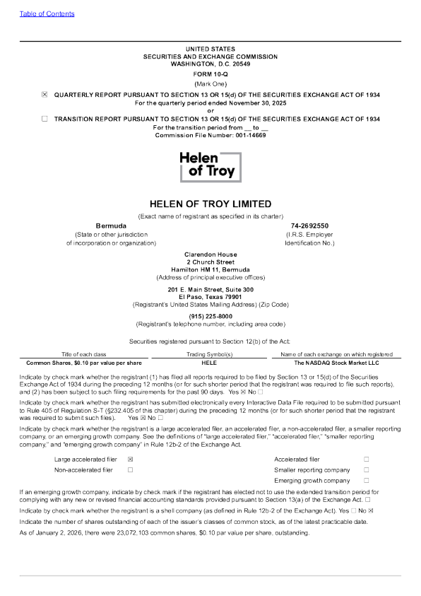 海伦特洛伊家电 2026年季度报告