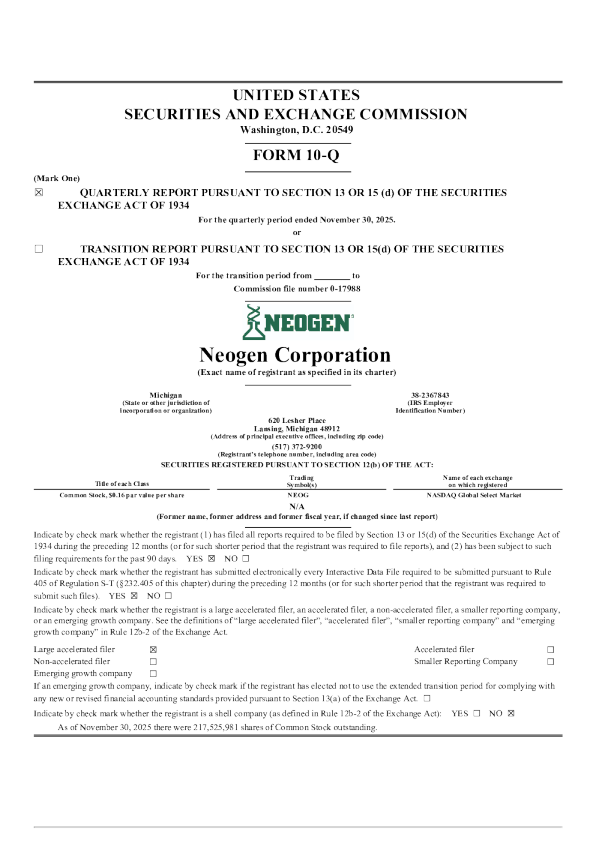纽勤 2026年季度报告