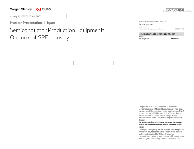 半导体生产设备:SPE行业展望