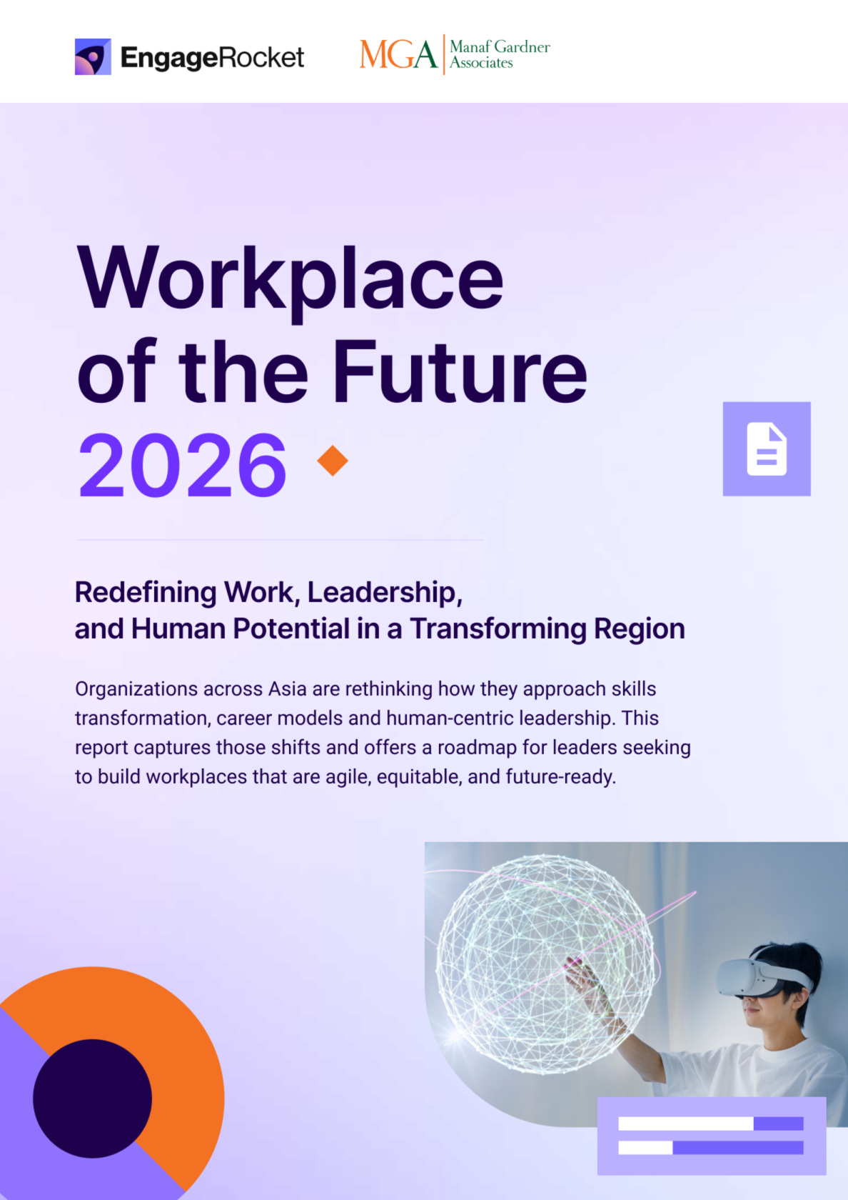 重新定义工作、领导力与人类潜能研究报告