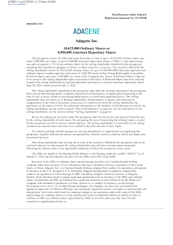 天演药业美股招股说明书(2026-01-09版)