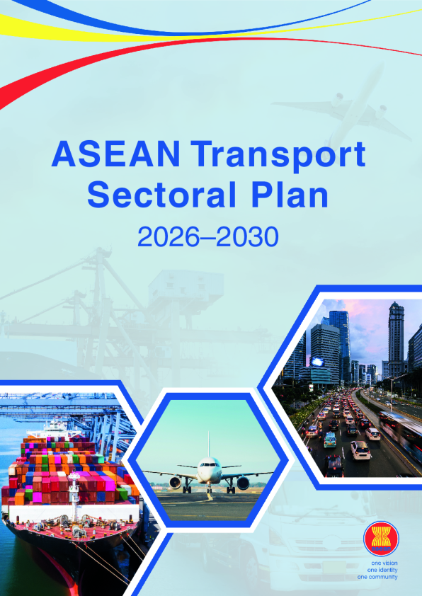 2026-2030年东盟交通部门计划