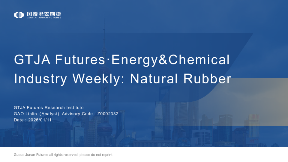 Industry Weekly: Natural Rubber