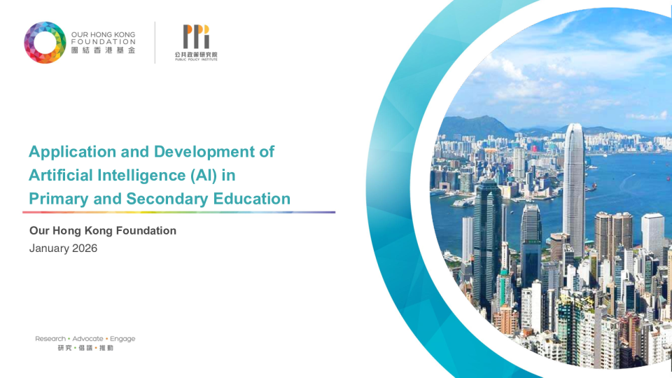 人工智能（AI）在中小学教育的应用与发展