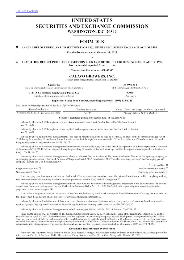 卡拉沃养殖 2025年度报告