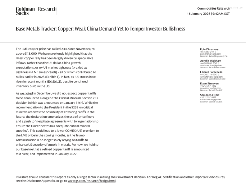 基本金属追踪：铜：中国需求疲软，但投资者的乐观情绪尚未降温