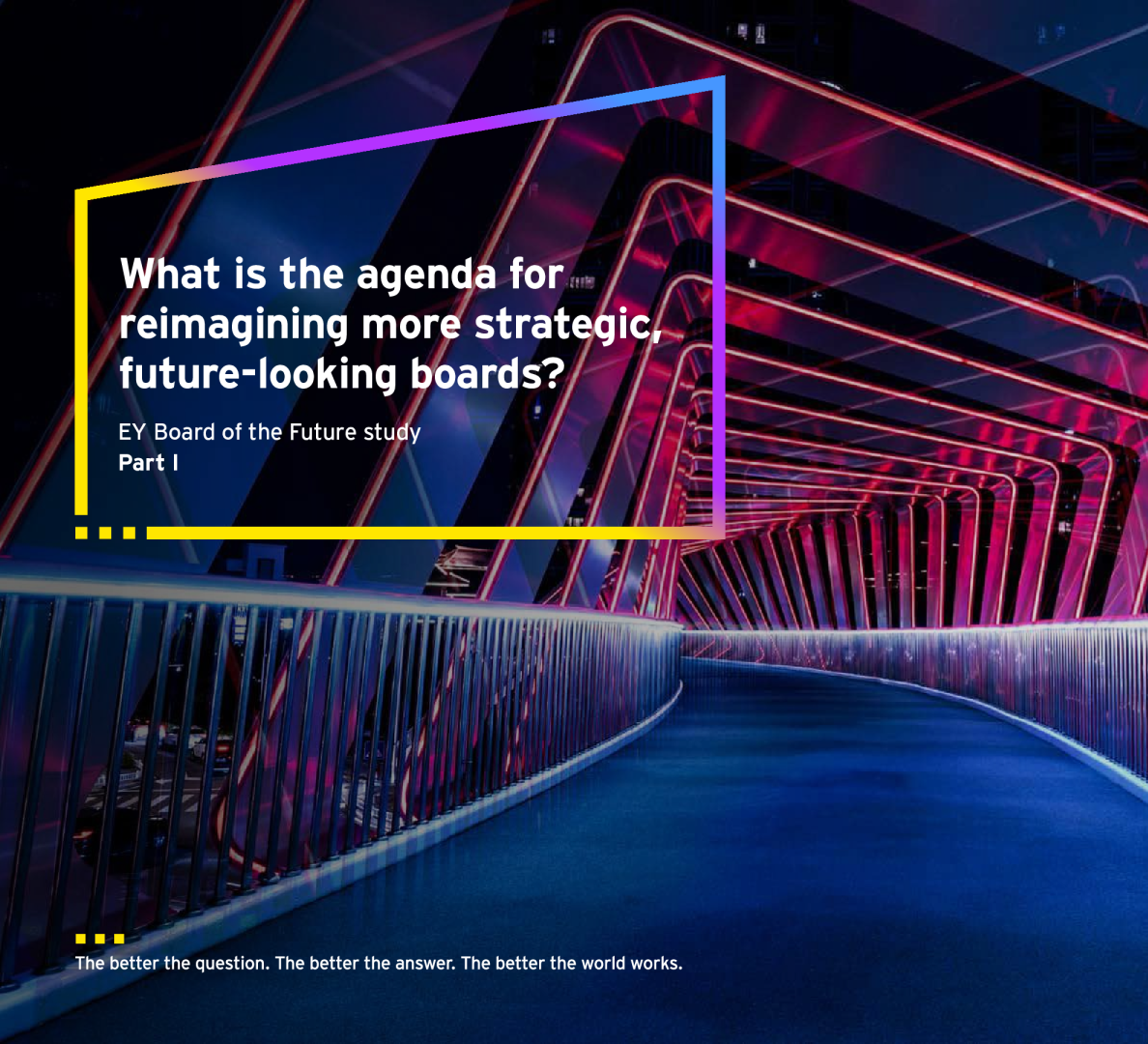 安永未来研究委员会第一部分