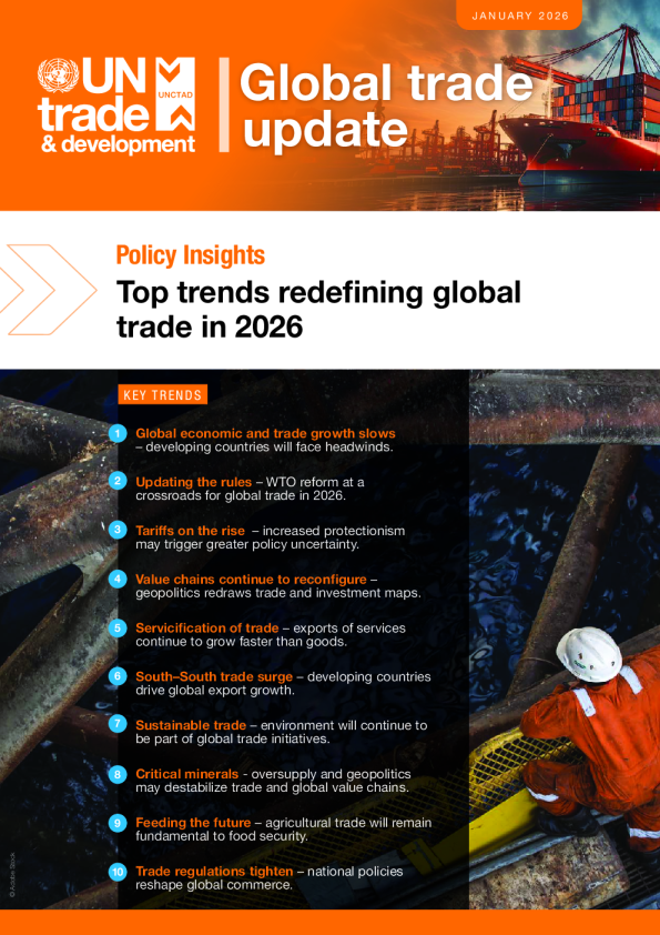 2026年1月全球贸易动态报告