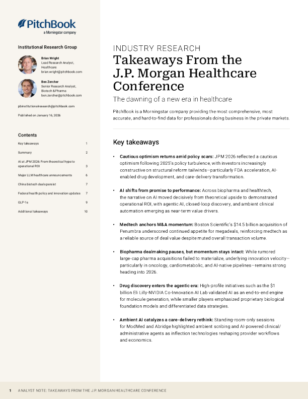 摩根大通医疗保健会议的启示