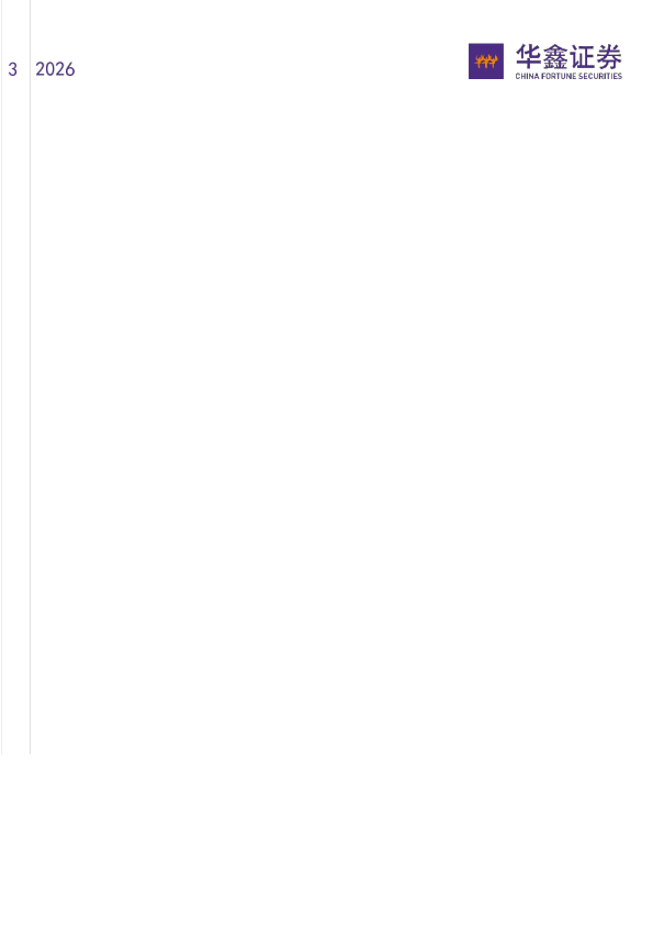 电子行业周报：Meta成立新部门专攻AI基础设施建设，Cerebras斩获OpenAI合作大单