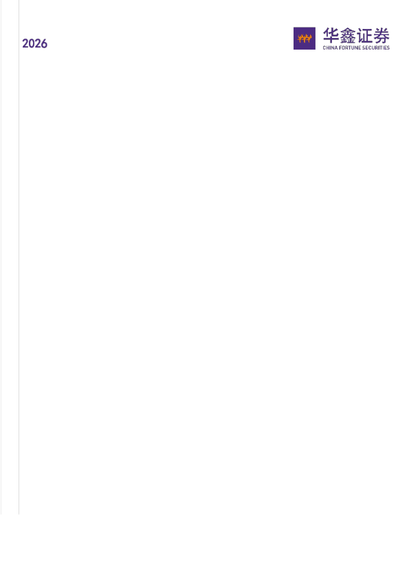 有色金属行业周报：1月美联储进一步降息的概率较高，黄金上行动力较足