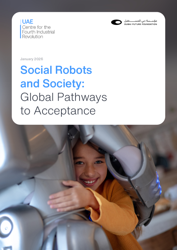 社交机器人与社会：全球接纳路径