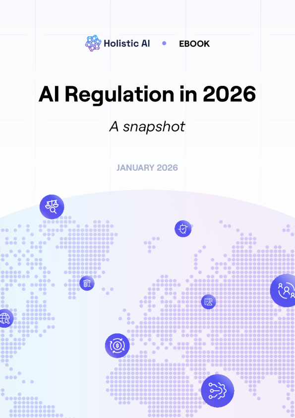 2026年人工智能监管