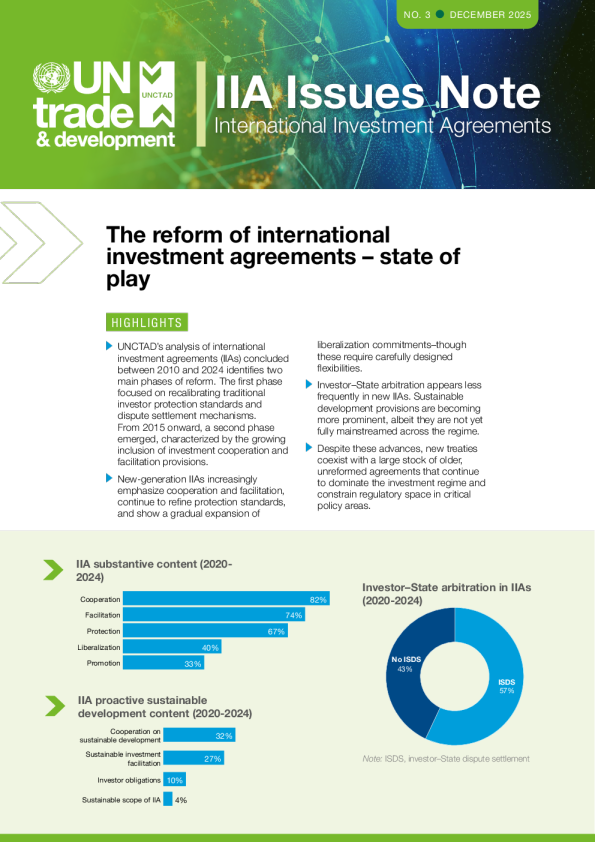 国际投资协定改革：进展情况