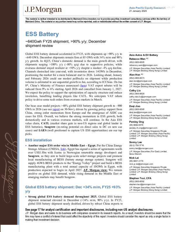 储能电池：2025财年出货量约640GWh，同比增长超90%；12月出货量回顾