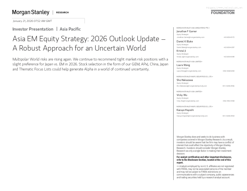 亚洲新兴市场股票策略：2026年展望更新——在不确定世界中的稳健策略