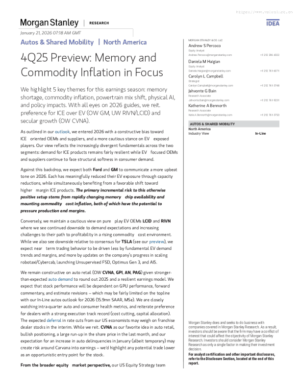 北美汽车与共享出行2025年第四季度前瞻：聚焦内存与大宗商品通胀
