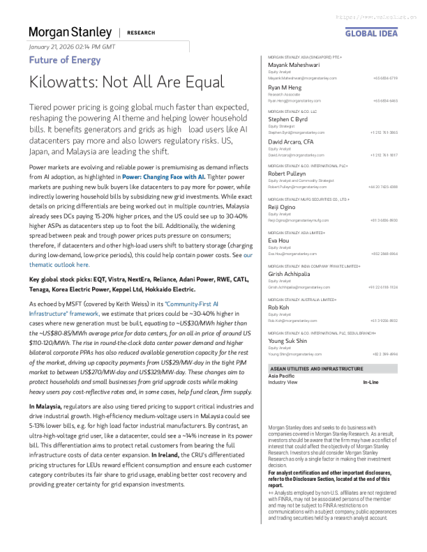 能源的未来：千瓦并非一概而论