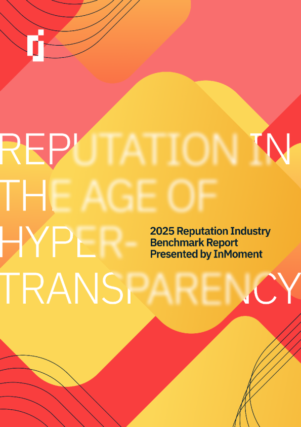 2025年声誉行业基准报告