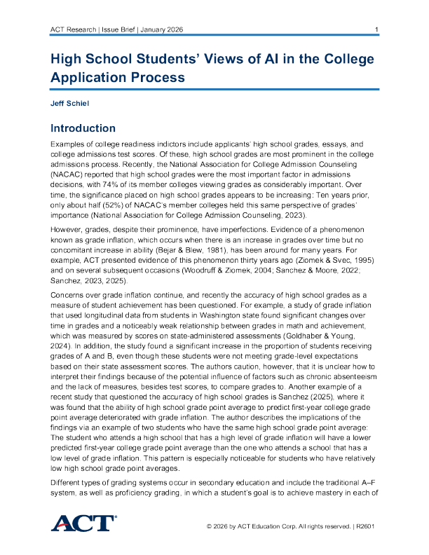 高校应用过程中中学生对人工智能的看法