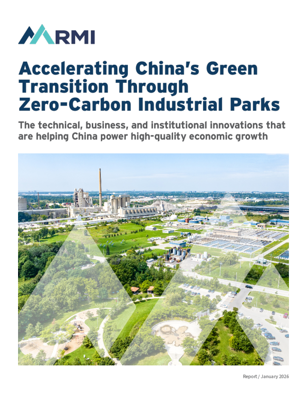 通过零碳工业园区加速中国的绿色转型