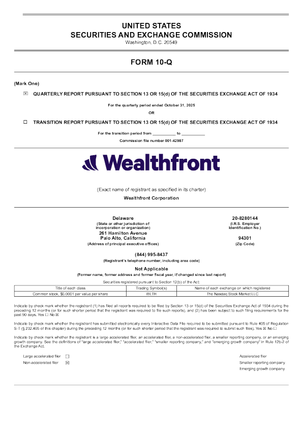 Wealthfront Corp 2026年季度报告