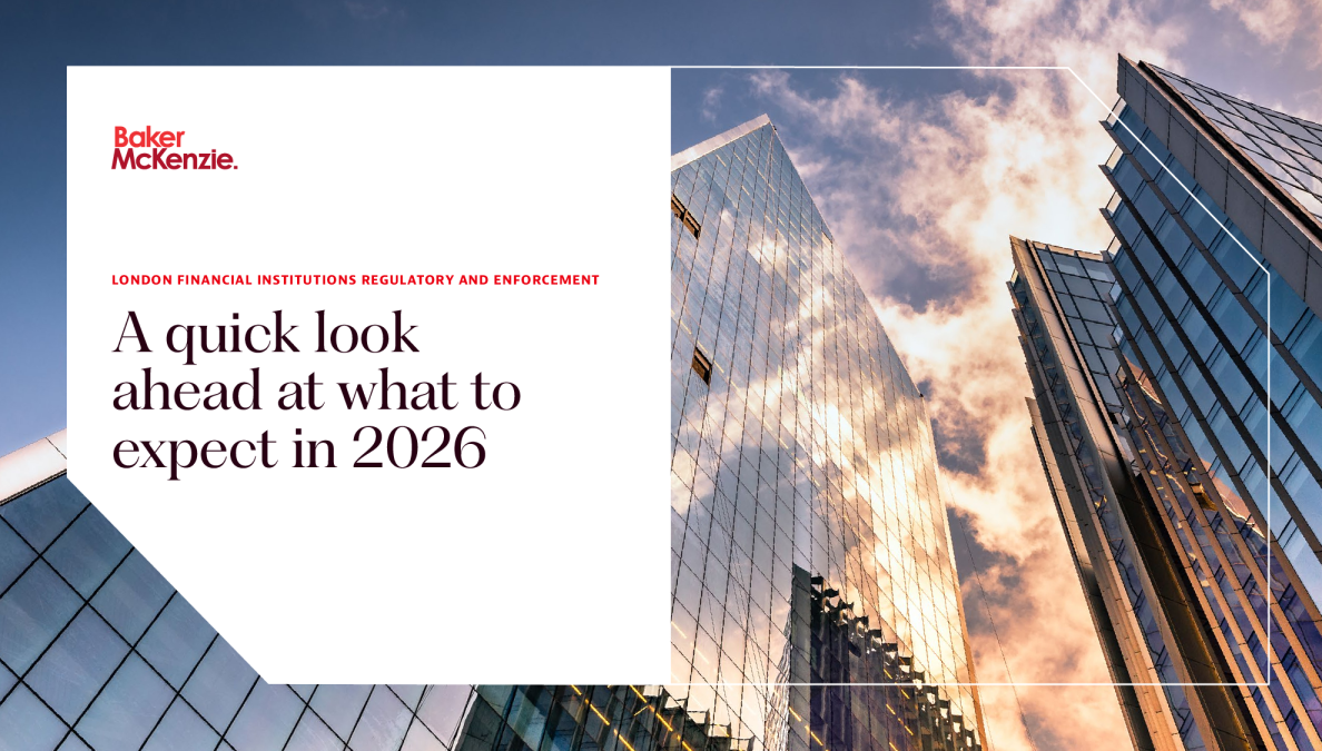 快速展望2026年的预期