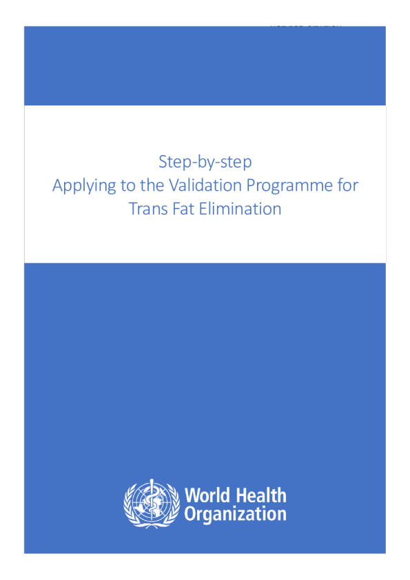 逐步申请反式脂肪消除验证计划