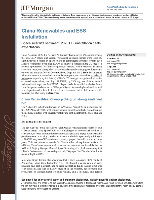 中国可再生能源与储能装机：太空光伏提振市场情绪；2025年储能装机超预期