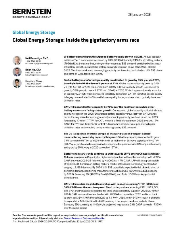 全球储能：超级工厂军备竞赛内幕