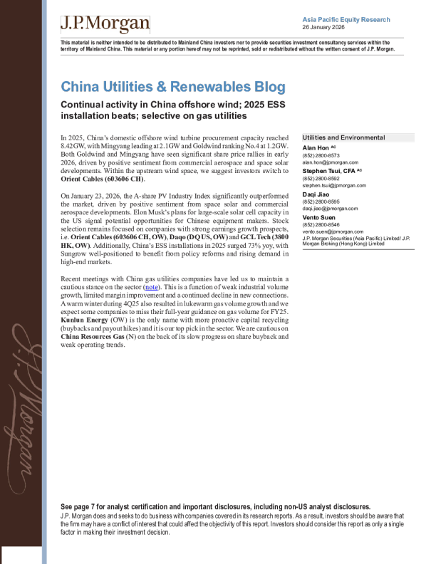 中国公用事业与可再生能源博客：中国海上风电持续活跃；2025年储能装机量超预期；精选燃气公用事业股