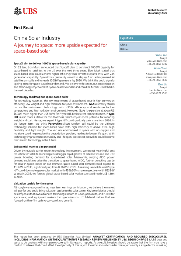 中国太阳能行业：太空之旅，空间太阳能有望迎来更多上行空间