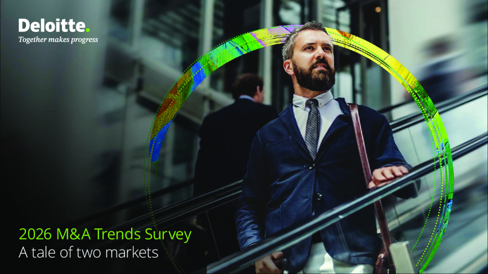 2026年并购趋势调查