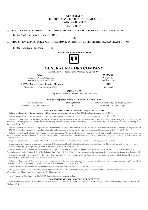 通用汽车 2025年度报告